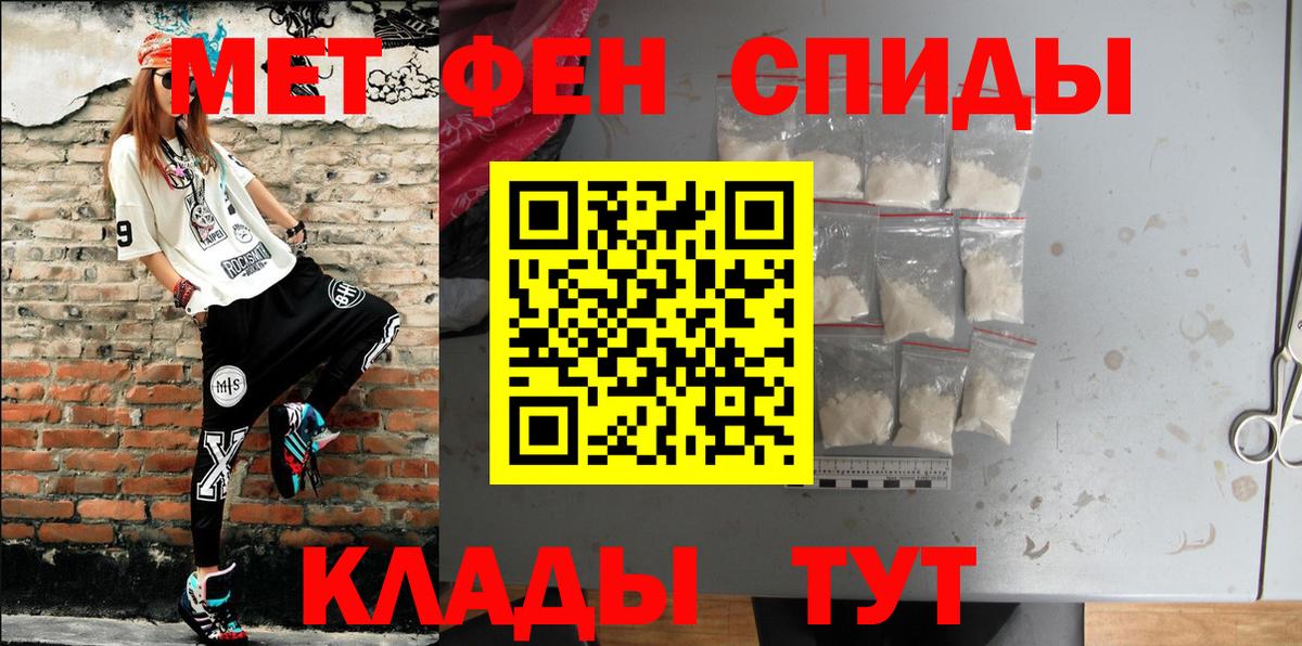 Амфетамин 97% Березники
