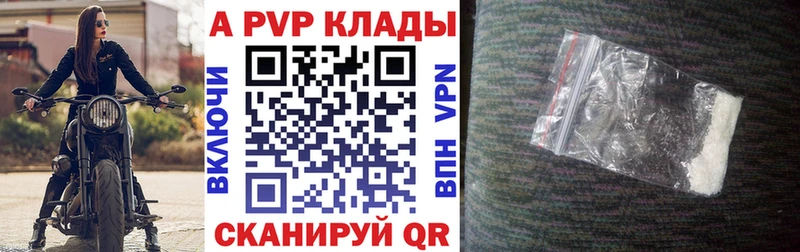 продажа наркотиков Березники Alfa_PVP мука