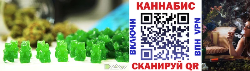это Telegram  Березники  Печенье с ТГК марихуана  где купить наркоту 