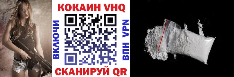 Кокаин FishScale Березники
