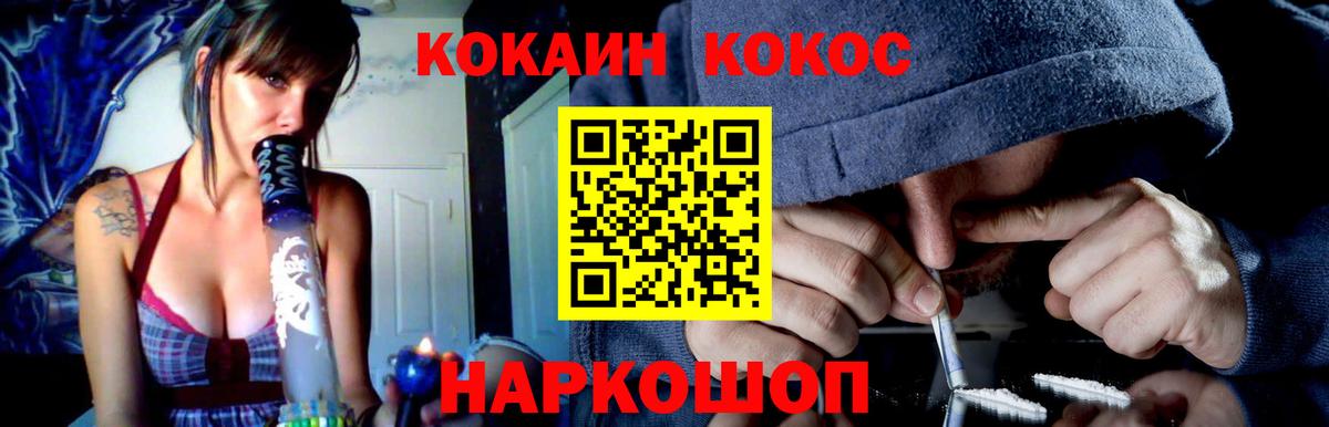 COCAIN Columbia  Березники  КОКАИН FishScale 