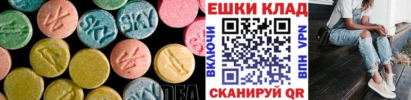 маркетплейс клад  купить наркотики сайты  Березники  Экстази Дубай 