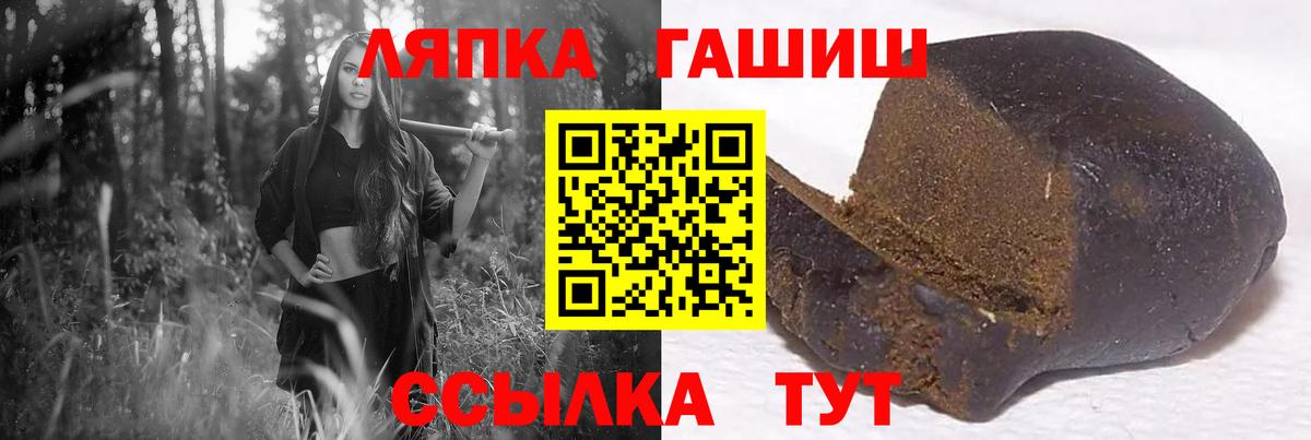 ГАШИШ индика сатива  ГАШ  ГАШИШ VHQ  Березники 