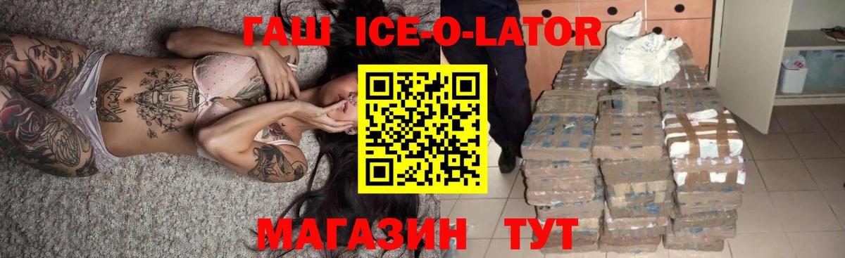Гашиш индика сатива  Вход с VPN  Гашиш индика сатива  Березники 