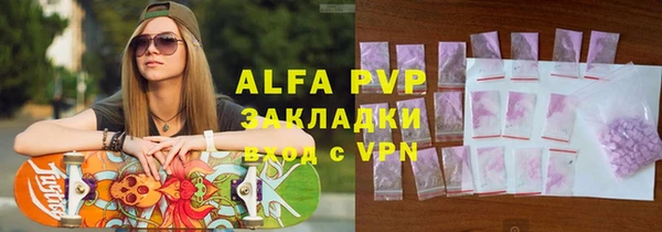 кокаин VHQ Ладушкин