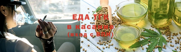 mix Лабытнанги