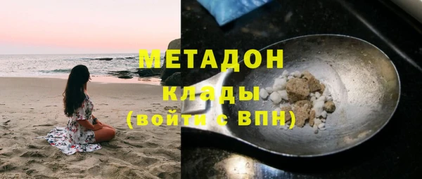 кокаин VHQ Ладушкин
