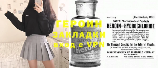 mix Лабытнанги