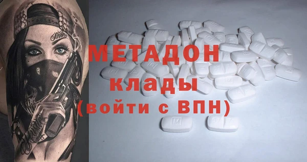 кокаин VHQ Ладушкин