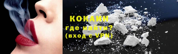 mix Лабытнанги