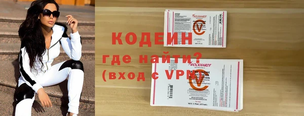 кокаин VHQ Ладушкин