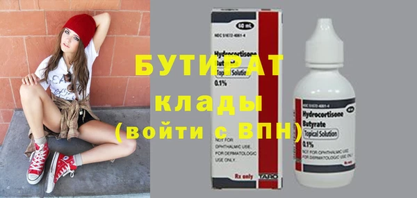 mix Лабытнанги