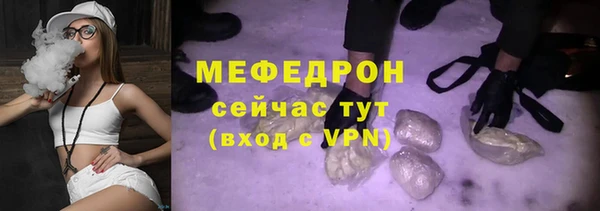 mix Лабытнанги