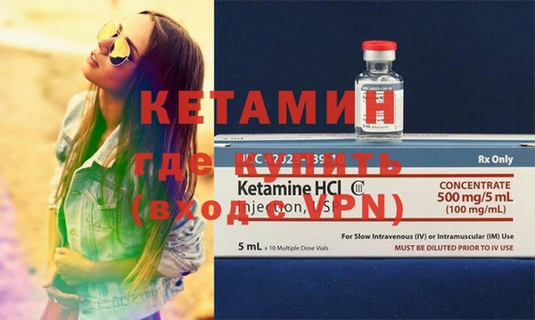 кокаин VHQ Ладушкин