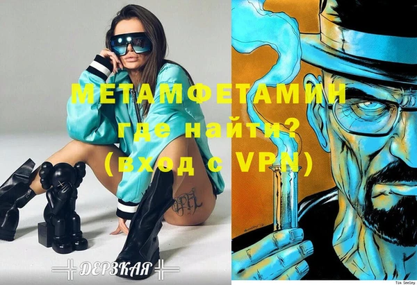 кокаин VHQ Ладушкин