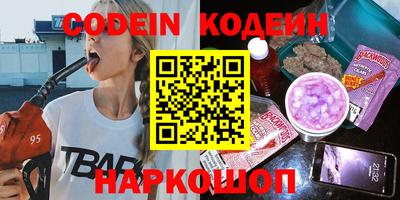 соль курить ск Апрелевка