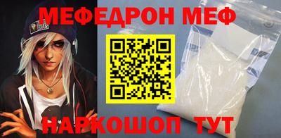 трава Аргун