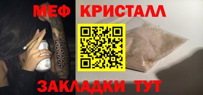 кокаин перу Апшеронск