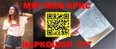 кокаин перу Апшеронск