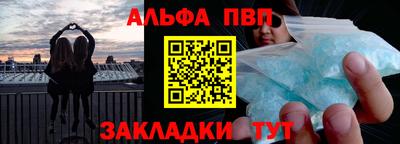 соль курить ск Апрелевка