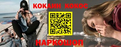 соль курить ск Апрелевка