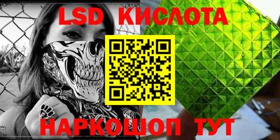 соль курить ск Апрелевка