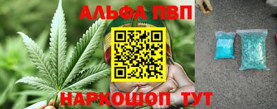 ГАЛЛЮЦИНОГЕННЫЕ ГРИБЫ Апшеронск