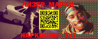 соль курить ск Апрелевка