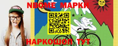 ГАЛЛЮЦИНОГЕННЫЕ ГРИБЫ Апшеронск