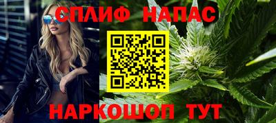 кокаин перу Апшеронск