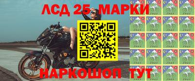 винт Апрелевка