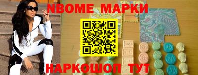 винт Апрелевка