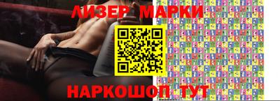 кокаин перу Апшеронск