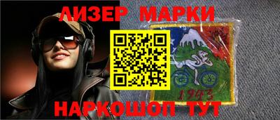 ГАЛЛЮЦИНОГЕННЫЕ ГРИБЫ Апшеронск