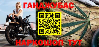 трава Аргун