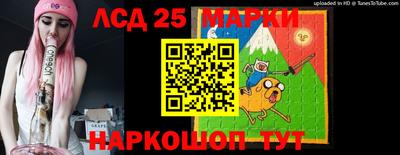 ГАЛЛЮЦИНОГЕННЫЕ ГРИБЫ Апшеронск