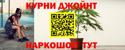 ГАЛЛЮЦИНОГЕННЫЕ ГРИБЫ Апшеронск