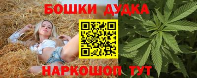 ГАЛЛЮЦИНОГЕННЫЕ ГРИБЫ Апшеронск