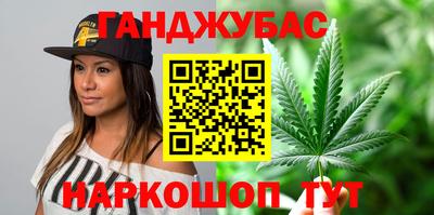соль курить ск Апрелевка