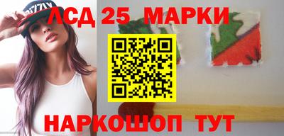 соль курить ск Апрелевка