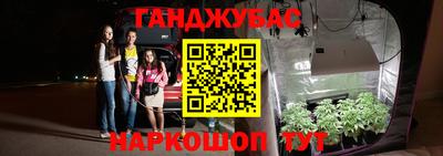 кокаин перу Апшеронск