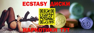 винт Балаково