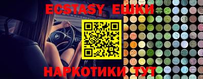 ГАЛЛЮЦИНОГЕННЫЕ ГРИБЫ Апшеронск