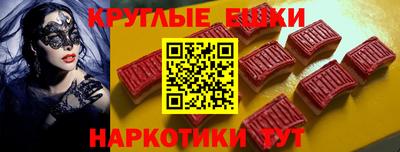 кокаин перу Апшеронск