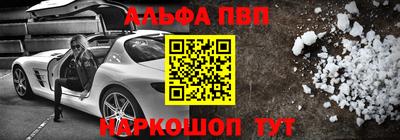 ГАЛЛЮЦИНОГЕННЫЕ ГРИБЫ Апшеронск