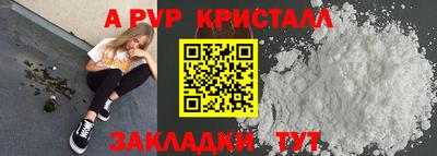 соль курить ск Апрелевка