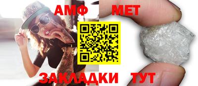 трава Аргун