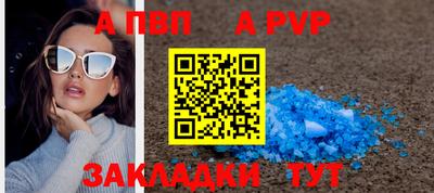 винт Апрелевка