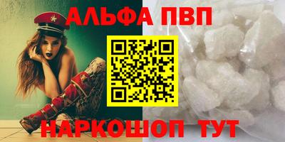 ГАЛЛЮЦИНОГЕННЫЕ ГРИБЫ Апшеронск