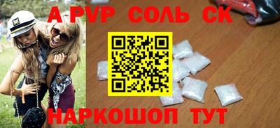 ГАЛЛЮЦИНОГЕННЫЕ ГРИБЫ Апшеронск